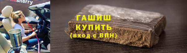 гашиш Верхний Тагил