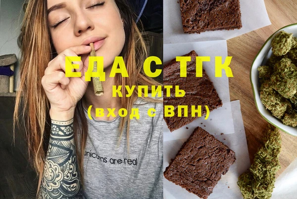 mdma Верхнеуральск