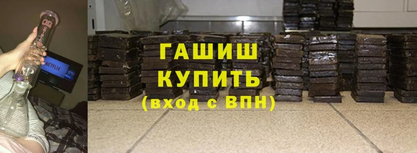 гашиш Верхний Тагил