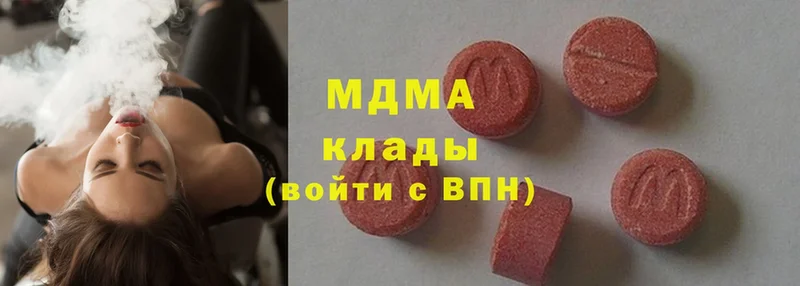 МДМА молли  Опочка 